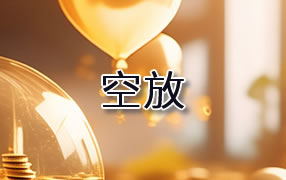 常熟市贷款空放